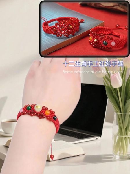 生肖属相红绳挂件（生肖属相红绳挂件怎么戴才招财避邪）