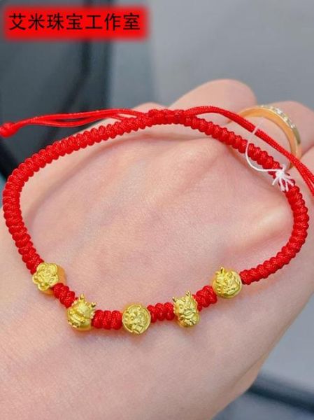 生肖属相黄金手链（属龙黄金手链女款最新价格）