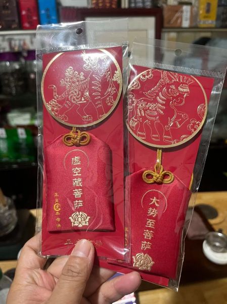 生肖香包可定制属相（生肖香包可定做属狗款式吗）