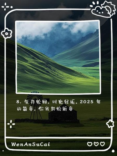 属相生肖文案视频（2025属相生肖文案视频怎么做才上热门）