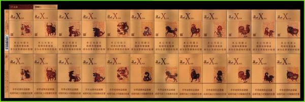 烟属什么动物生肖属相（烟属什么生肖？新手指南一看就懂）