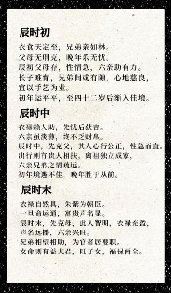 巳时是什么生肖属相时（巳时是哪个生肖时辰？新手秒懂版）