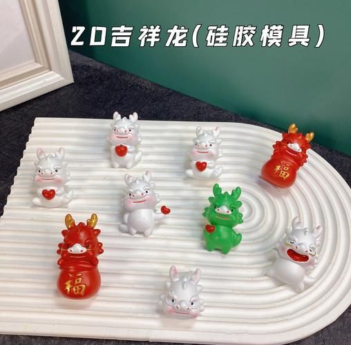 生肖属相模具（生肖属相模具怎么选？新手避坑指南🔥）