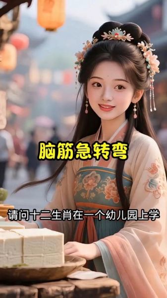 林黛玉什么生肖属相（林黛玉属什么生肖）