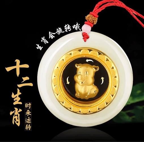 生肖属相黄金玉坠（生肖属相黄金玉坠佩戴禁忌有哪些？）