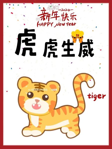 生肖卡选什么属相(生肖卡选什么属相最旺新手)