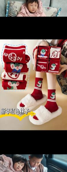 生肖属相袜子（生肖属相袜子选什么颜色最旺运？💥）