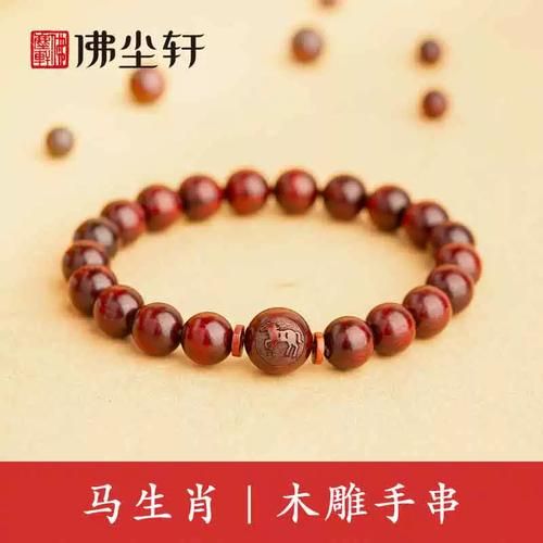 属相马的生肖佩戴(属马人适合戴什么水晶)