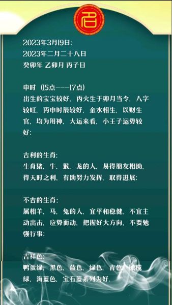 癸卯年有几个生肖属相（癸卯年到底有几个生肖属相？）