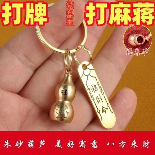 麻将属相是什么生肖