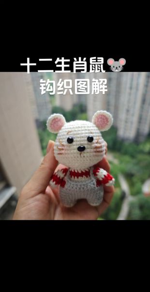 钩生肖属相教程（零基础钩十二生肖玩偶完整教程）