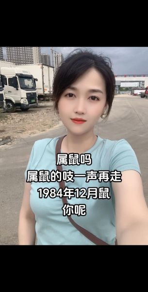 丽儿属什么生肖属相（丽儿属什么生肖）