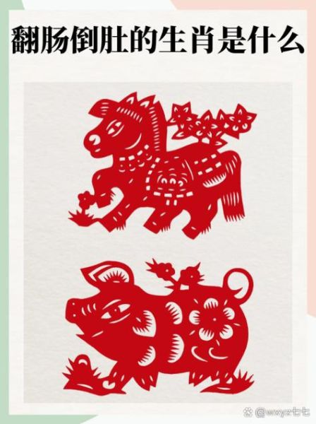 生肖猴冲的属相（生肖猴冲虎是什么意思🐒🐯）