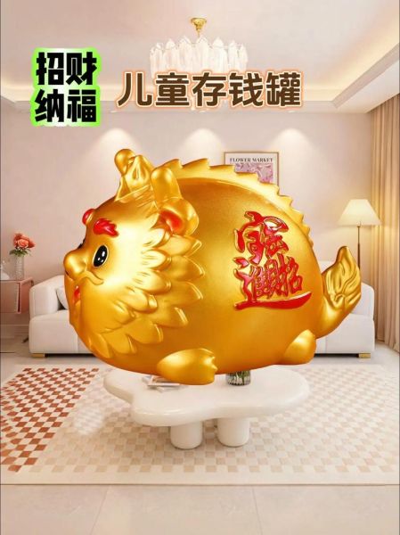 生肖属相存钱罐(龙年生肖存钱罐哪种最招财?)