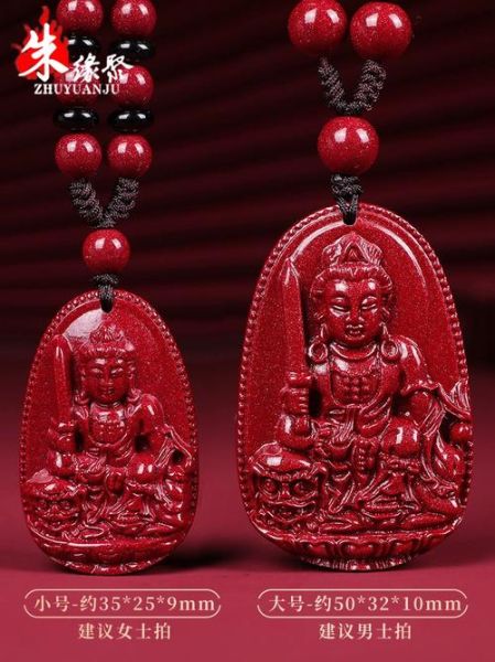 属相生肖佩戴(2025年属兔本命佛文殊菩萨佩戴禁忌)