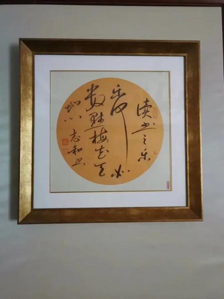 张志和生肖属相（张志和生肖属相是什么）