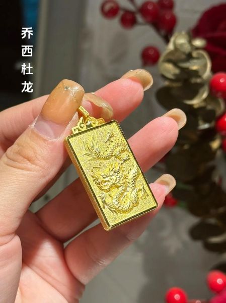 生肖属相纯金手牌(生肖属相纯金手牌适合送礼吗)
