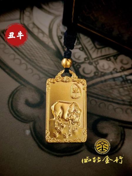 生肖属相纯金手牌(生肖属相纯金手牌适合送礼吗)