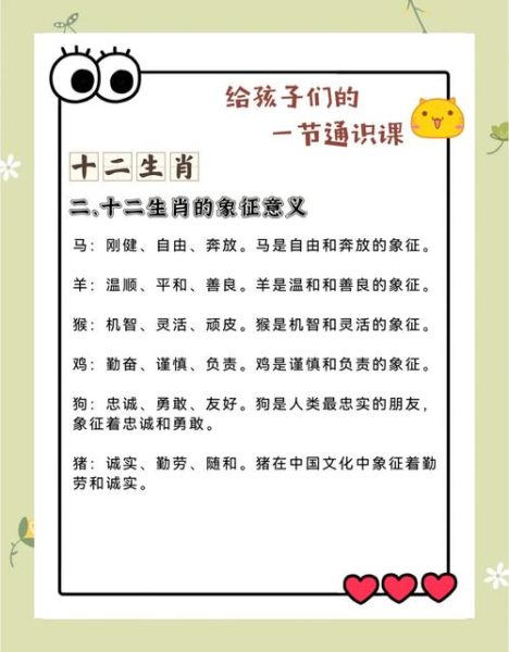 生肖有分大小属相吗（大小属相是什么意思）