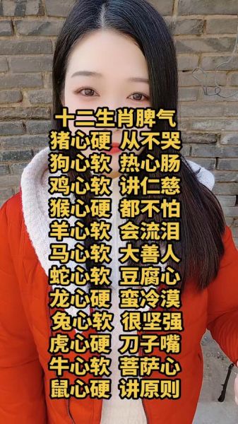 生肖什么属相怕火（什么生肖最怕火？）