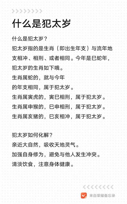 郑成功属于什么生肖属相(郑成功属什么生肖?快速看懂生肖年份对照🤔)