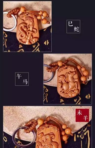 属相木可以戴什么生肖（属木佩戴什么生肖最旺）