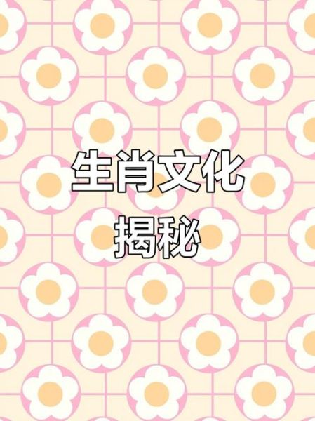 1972年属相生肖（1972年属什么生肖？）