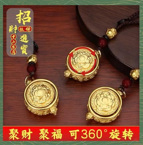 属相挂钥匙 生肖好吗（属相守挂钥匙生肖好吗）