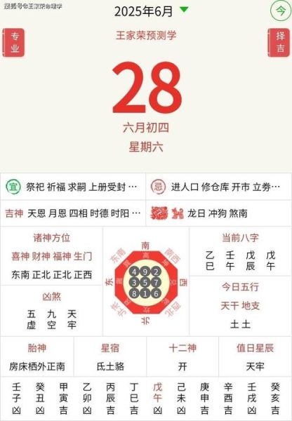 什么生肖属相不能打麻将（哪些属相今天不能打麻将？速查表🀄）