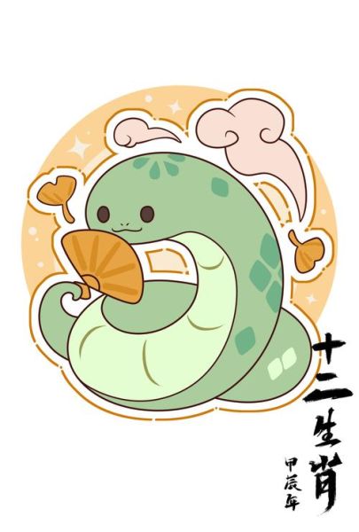 属相蛇的生肖图（属相蛇的生肖图怎么画最简单）
