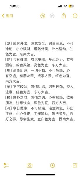 丙戌生肖属什么生肖属相（丙戌年属什么生肖一看就懂🔍）