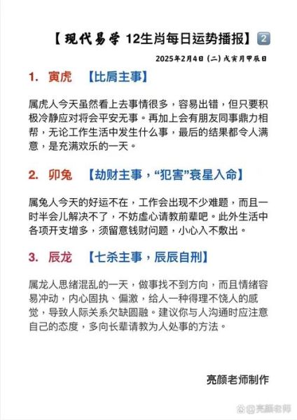 曹孟什么生肖属相（曹孟什么生肖？一文看懂真相💡）
