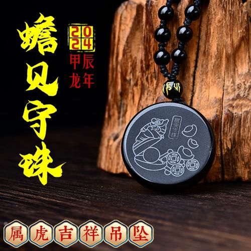 守是什么生肖属相