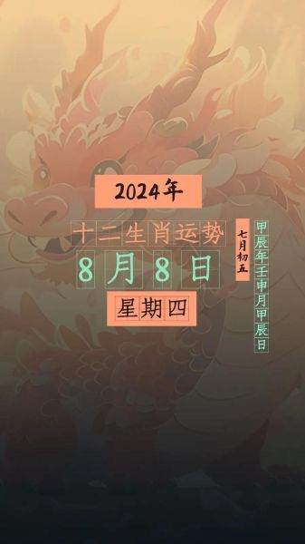 初二属相什么生肖最好(初二属相属什么生肖最好?)