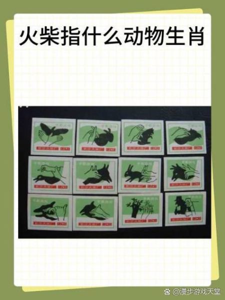古代通信生肖是哪个属相
