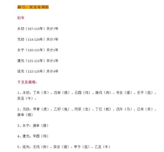 妈祖属什么生肖属相（妈祖属什么生肖属相，一次看懂！）