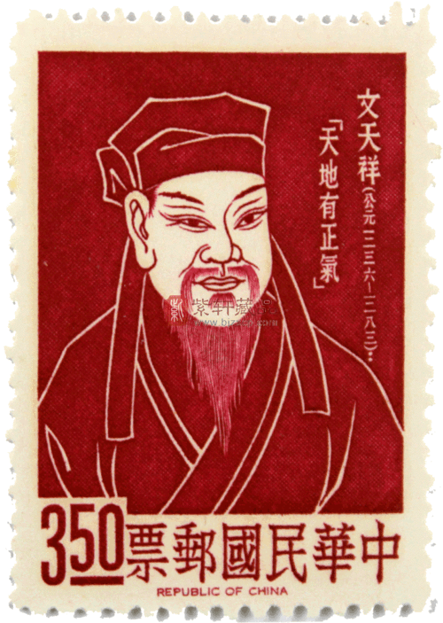 文天祥生肖属相（文天祥生肖属相是什么）