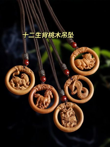 十二生肖属相木牌桃木（桃木十二生肖木牌能辟邪吗？）