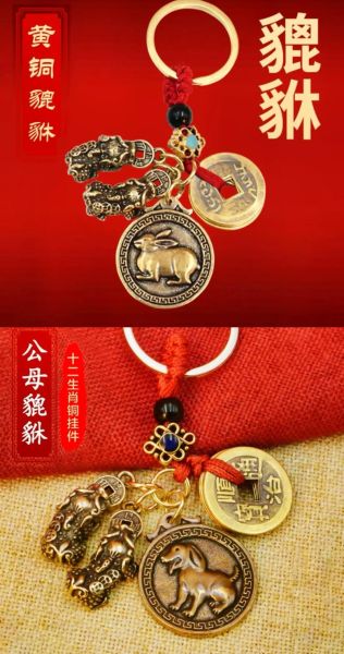 如意十二生肖是哪个属相（如意生肖到底是哪个属相）