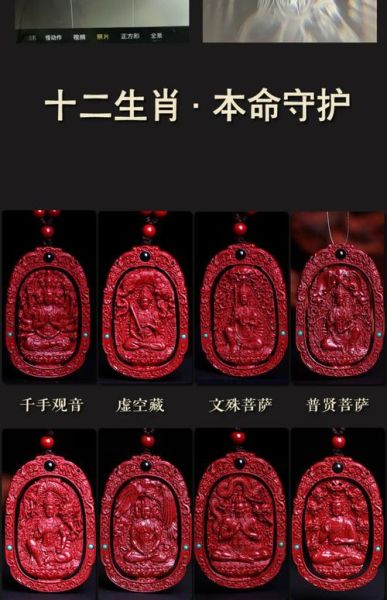 生肖属相佩戴饰物男士（男士生肖本命年带什么最旺运）