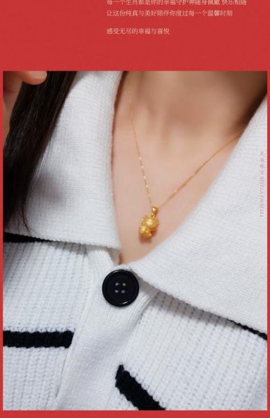 属相生肖牛黄金（属牛戴什么黄金首饰最旺运）