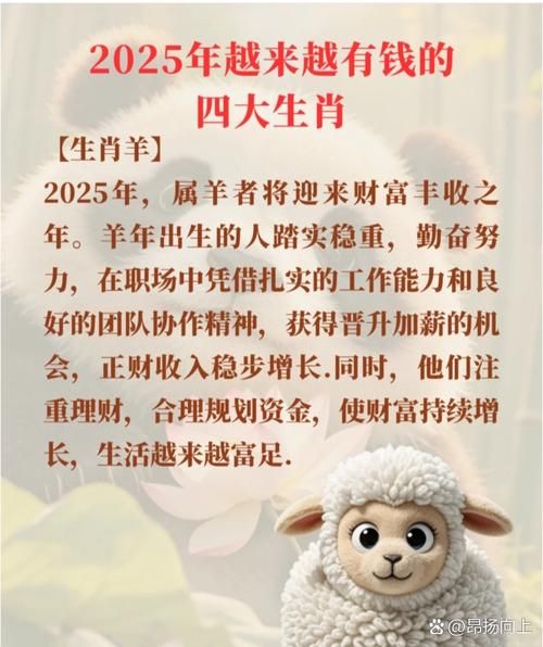 生肖人缘好的属相（生肖人缘好的属相是马吗）