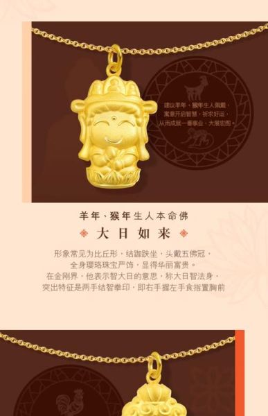 生肖属相鸡带黄金(生肖鸡适合戴黄金吗?小白避坑全攻略)