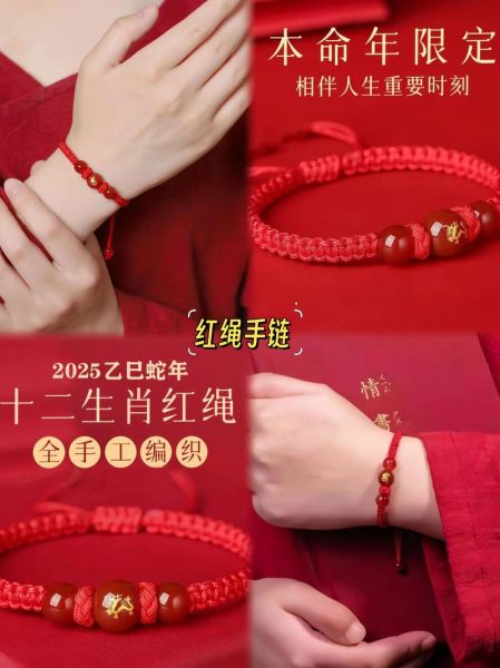生肖属相挂脖(2025属鼠本命年挂脖红绳怎么戴吉利)