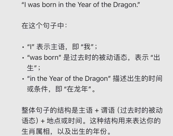 生肖_属相的英语（生肖英语怎么说最地道？）