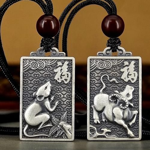 属相吊坠 生肖925（属相吊坠925银哪款最火？🔥避坑指南）
