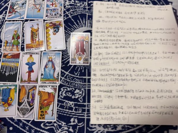 生肖属相塔罗牌（生肖属相塔罗牌运势怎么查）