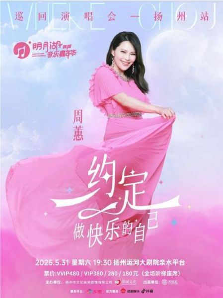 周蕙属相生肖（周蕙属什么生肖？新手秒懂的速查版）