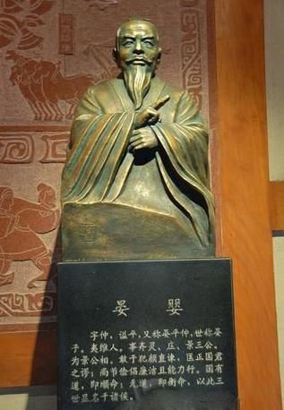 晏婴什么生肖属相的（晏婴生肖属相揭秘：原来是兔）