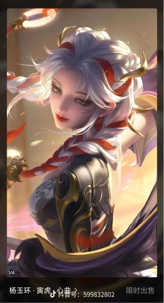 杨玉环生肖属相(杨玉环生肖属相到底是什么?新手秒懂 🌸)